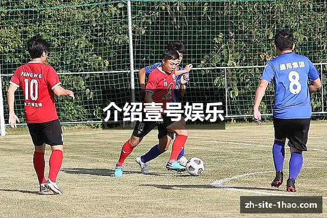 介绍壹号娱乐